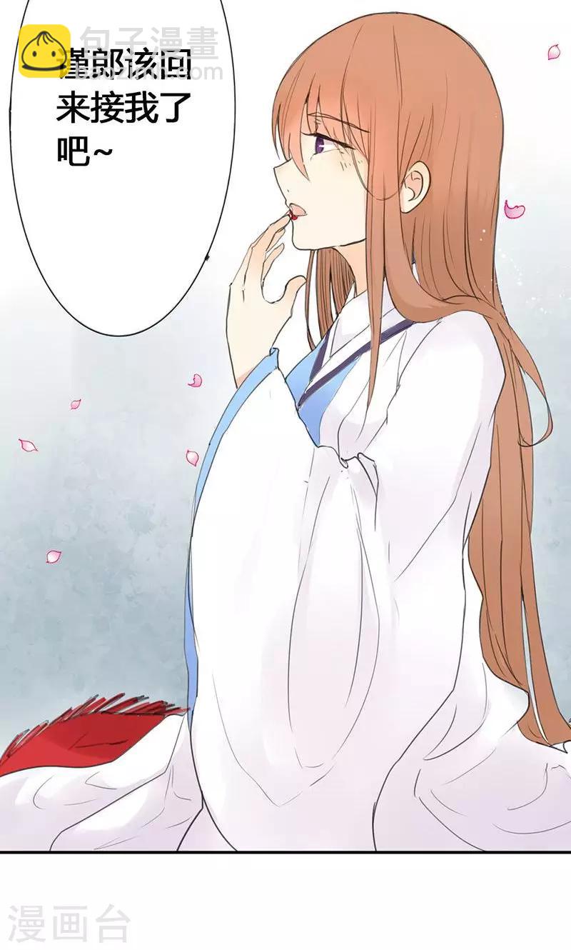 第1话 曾经的誓言-第1话