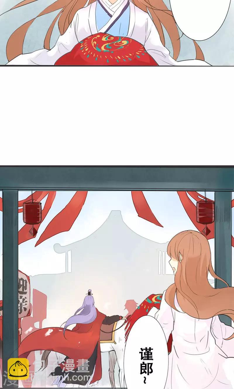 第1话 曾经的誓言-第1话