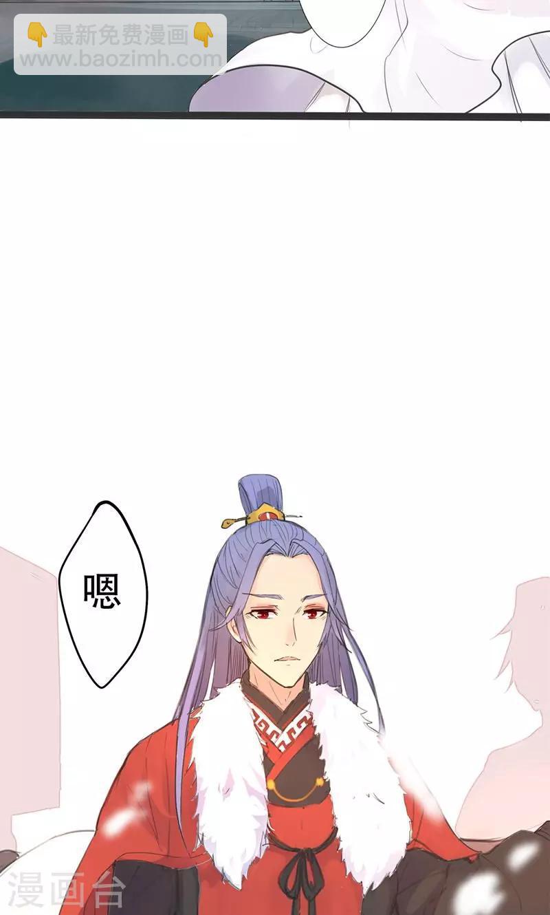 第1话 曾经的誓言-第1话