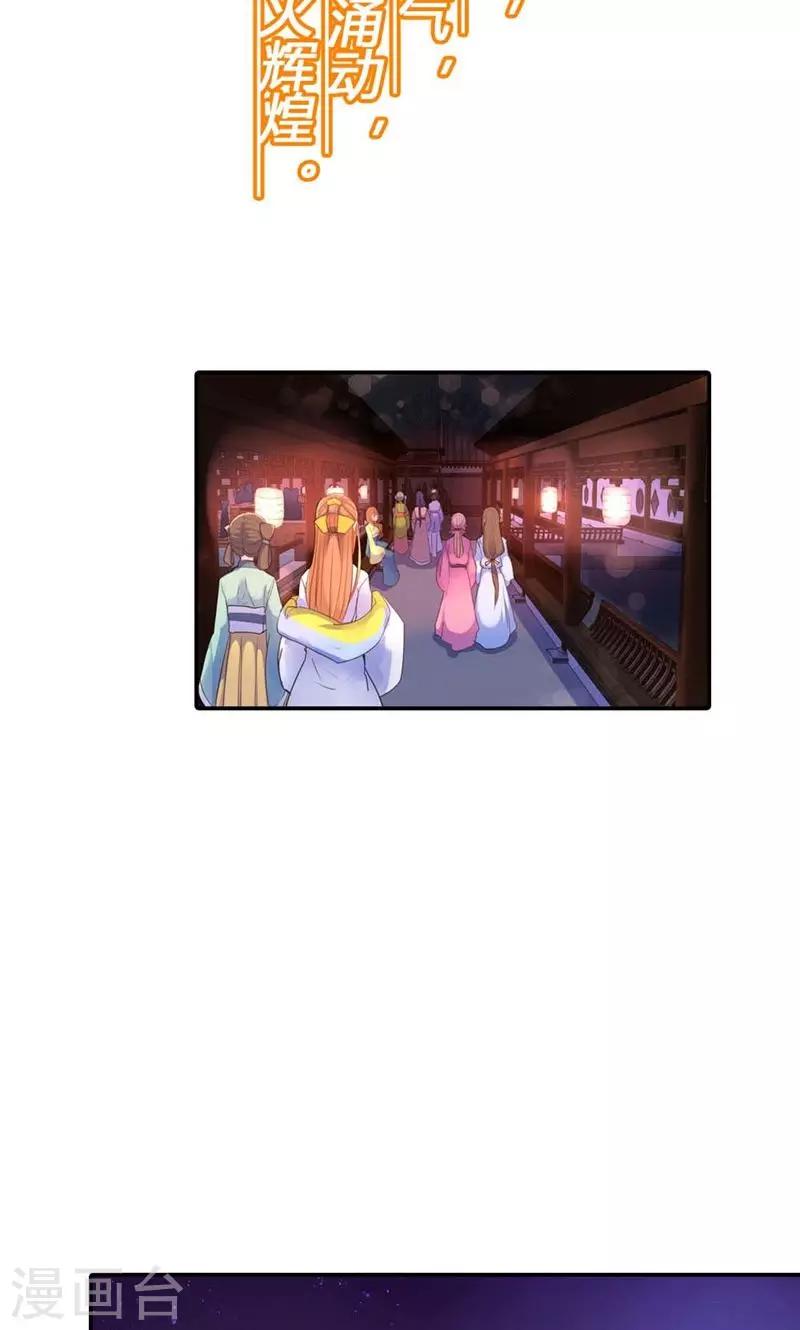 第11话 萍水相逢-第11话