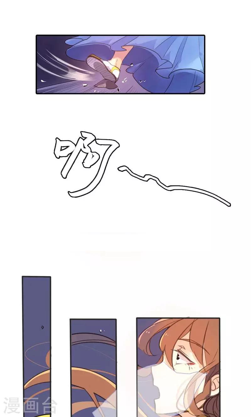 第11话 萍水相逢-第11话