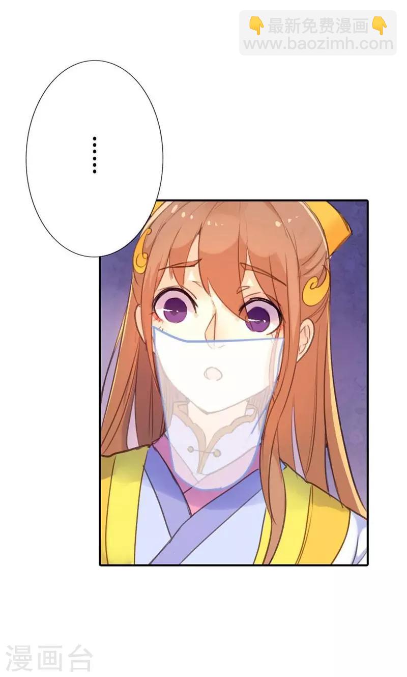 第11话 萍水相逢-第11话