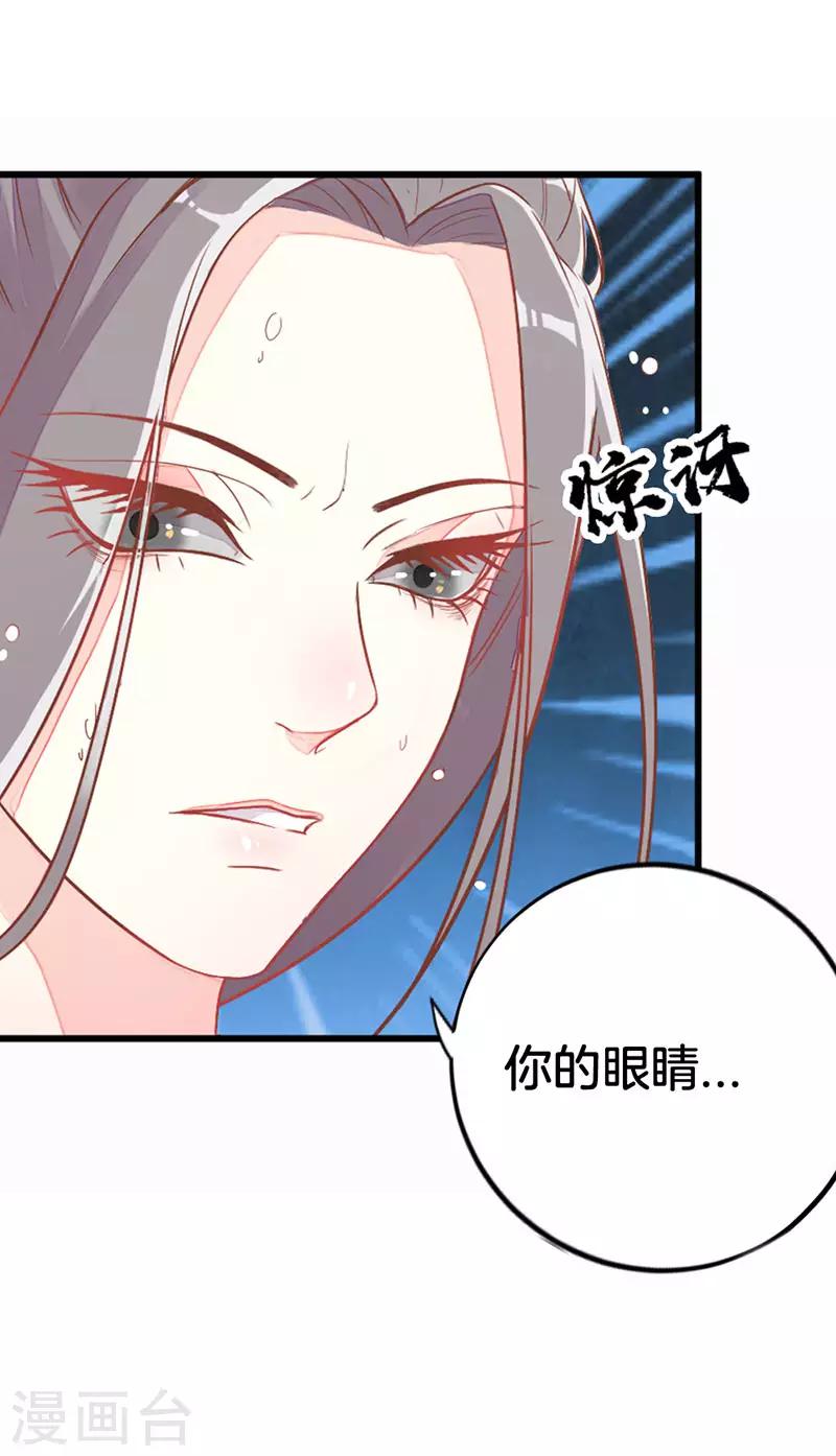 第2季2话 重生-第103话