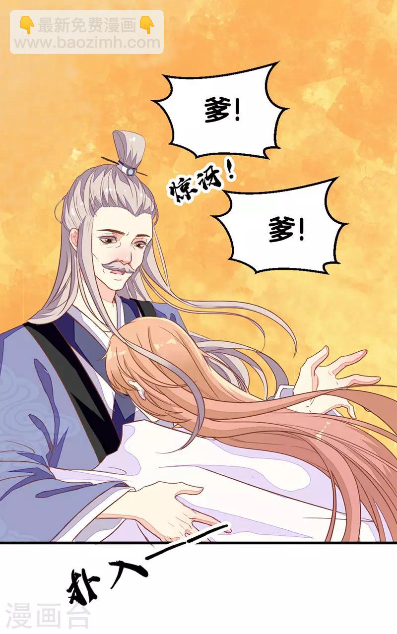 第2季2话 重生-第103话