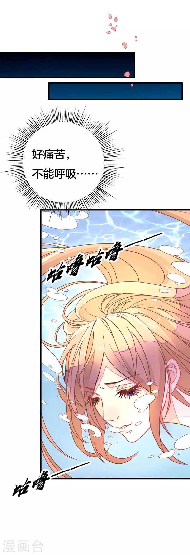 第2季2话 重生-第103话