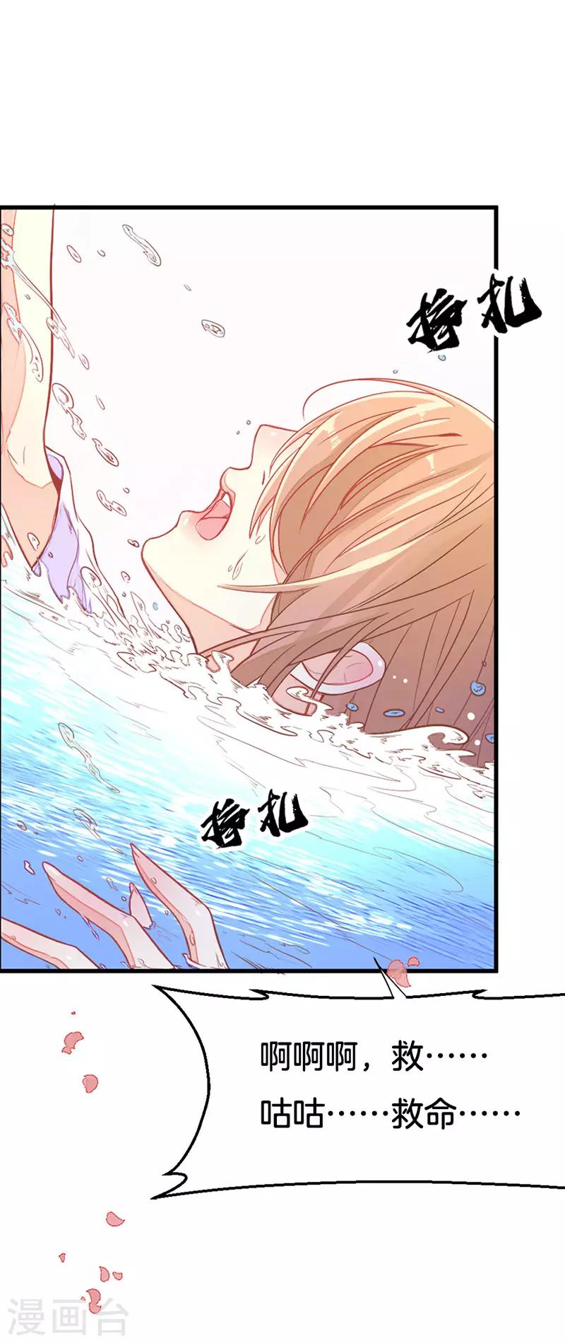 第2季2话 重生-第103话