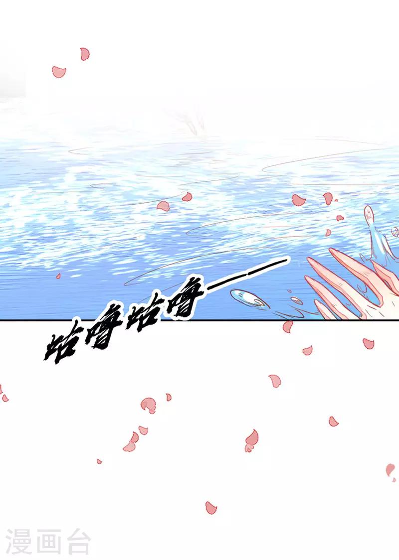 第2季2话 重生-第103话