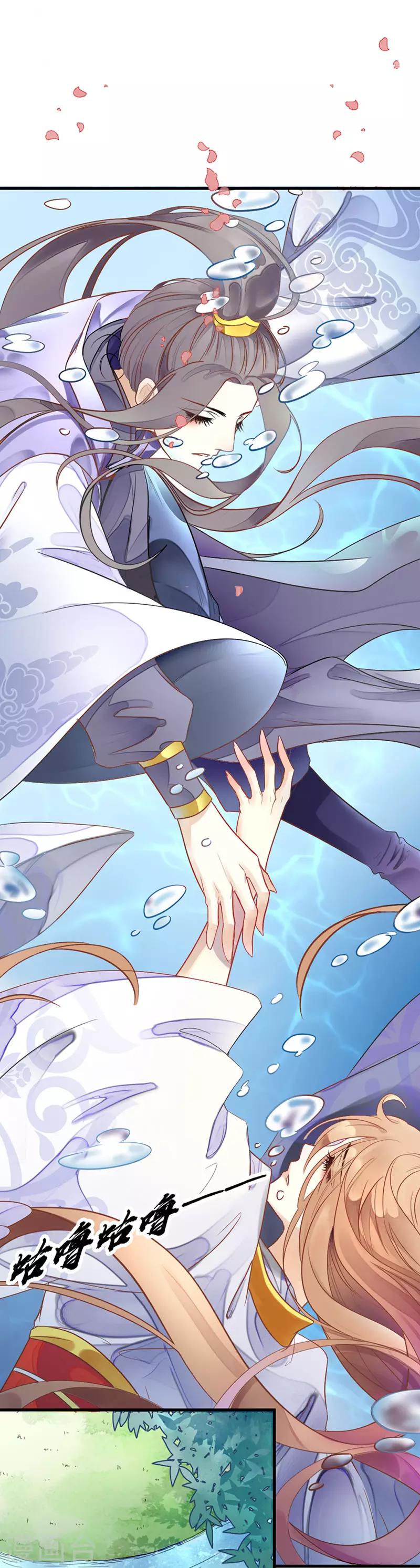 第2季2话 重生-第103话