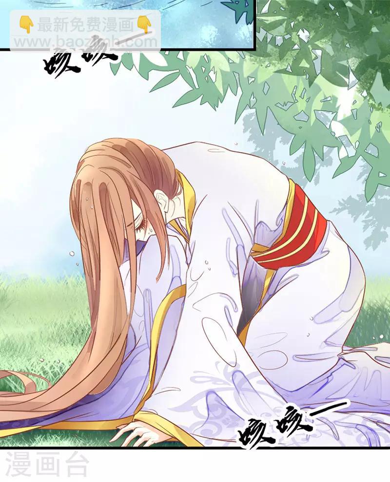 第2季2话 重生-第103话