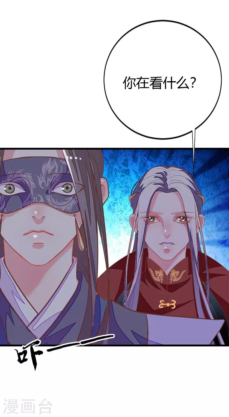 第2季4话 难道是她？-第105话