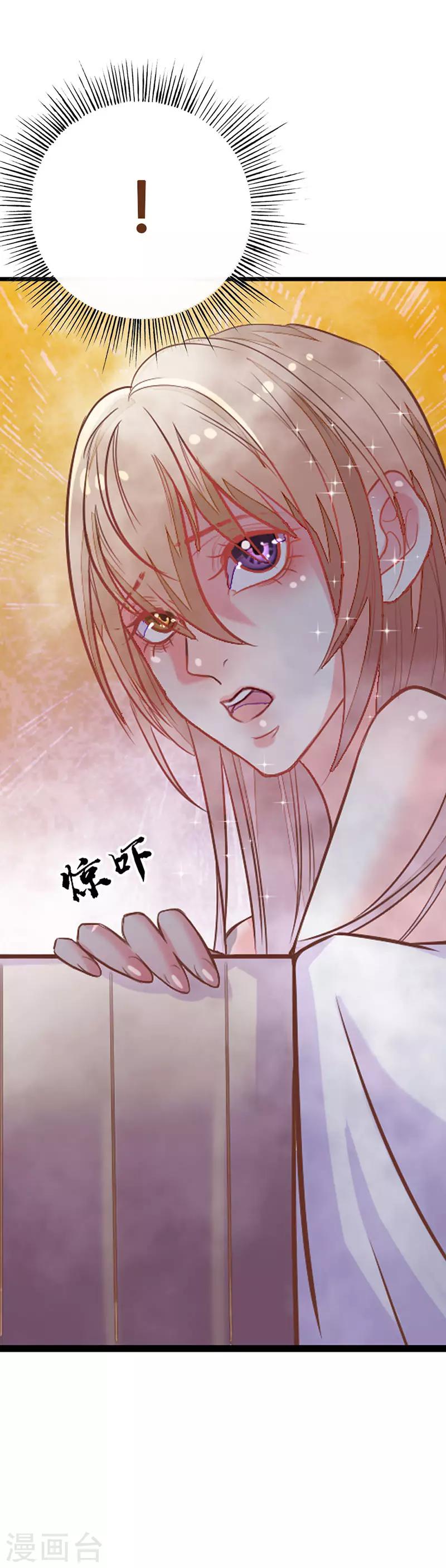 第2季4话 难道是她？-第105话