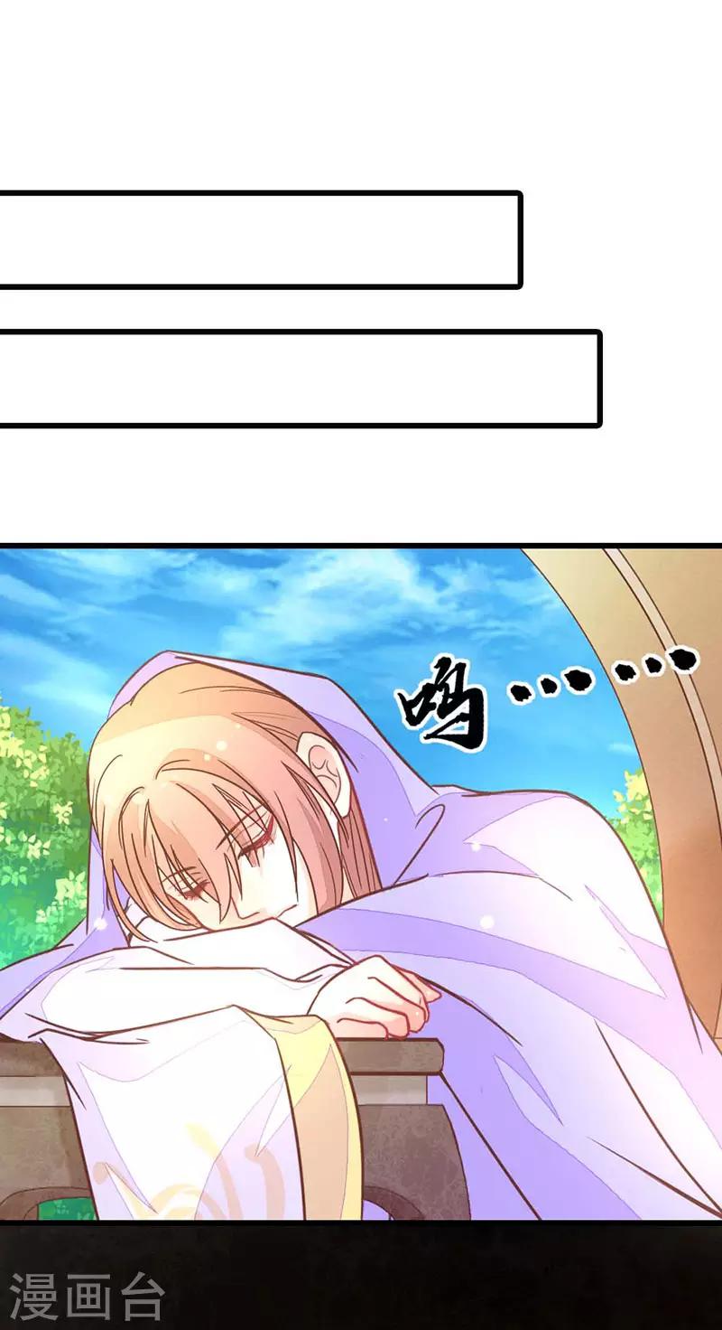 第2季6话 身份暴露-第107话