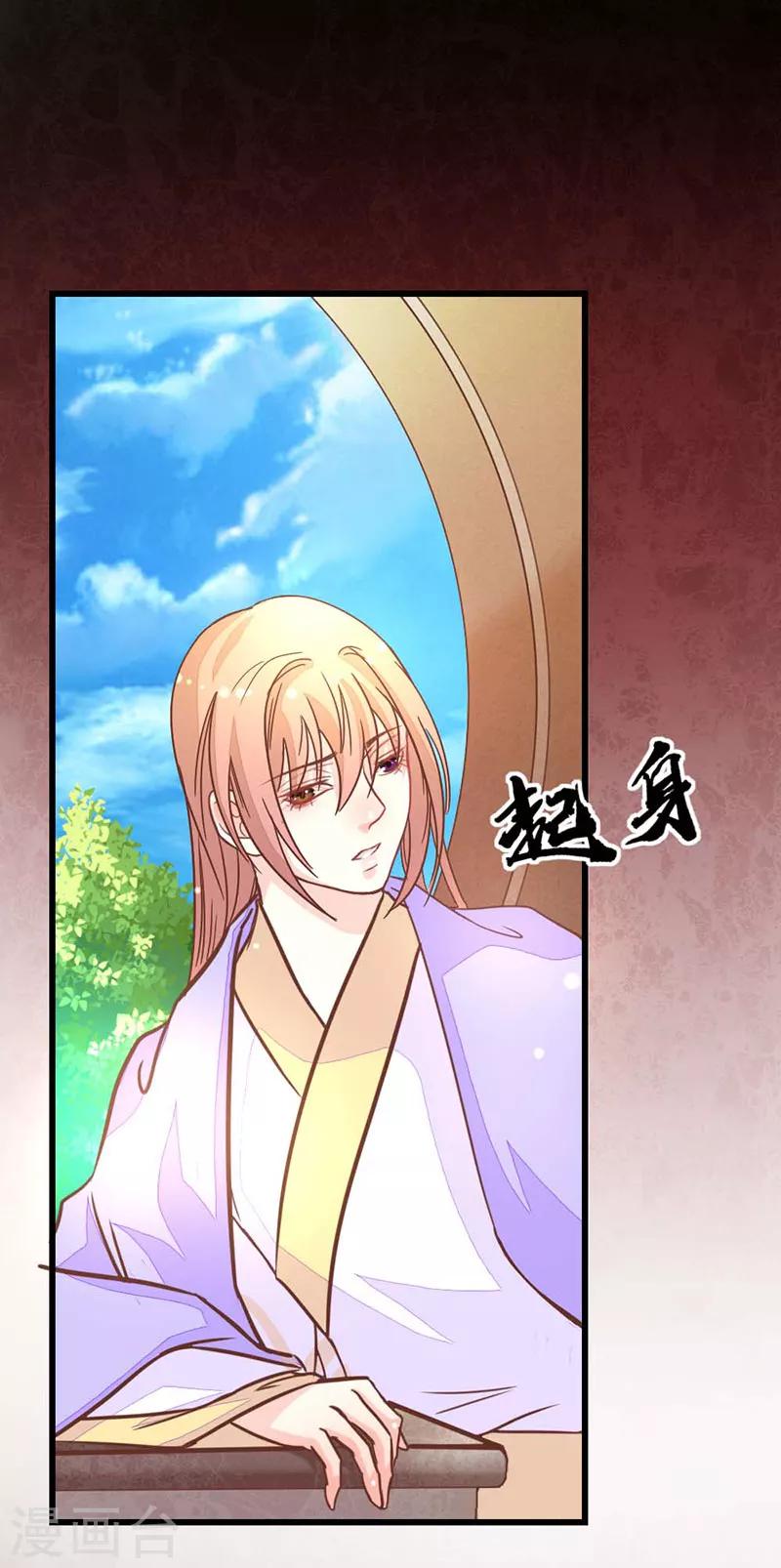 第2季6话 身份暴露-第107话