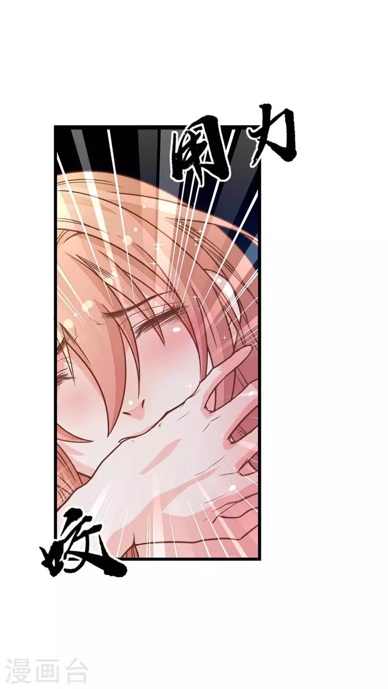 第2季6话 身份暴露-第107话