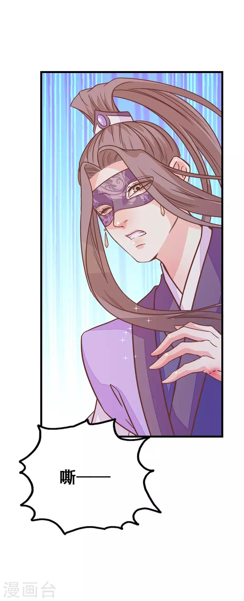 第2季6话 身份暴露-第107话