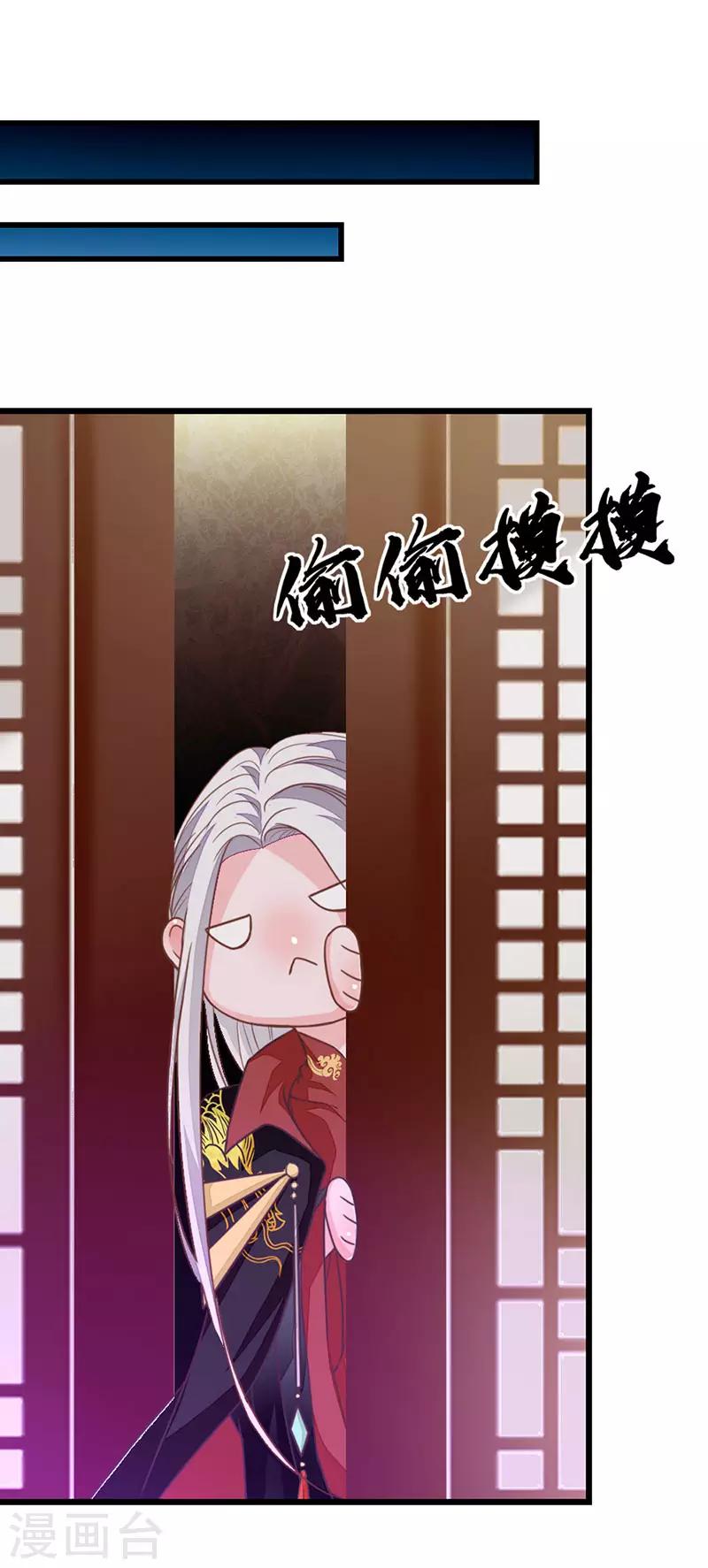 第2季8话 你别碰我！-第109话