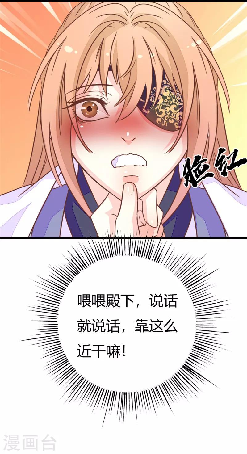 第2季11话 三人共诊-第113话