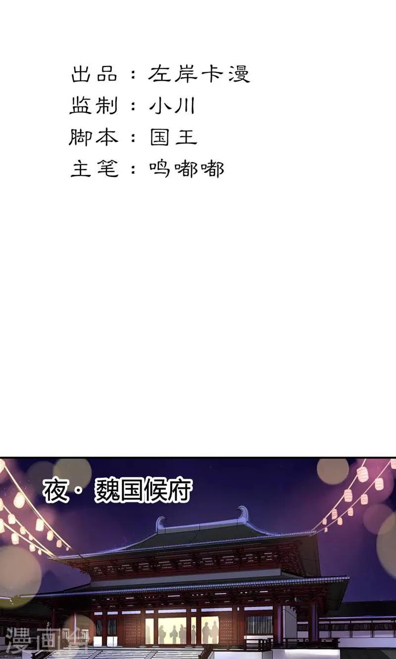 第13话 献舞？献丑？-第13话