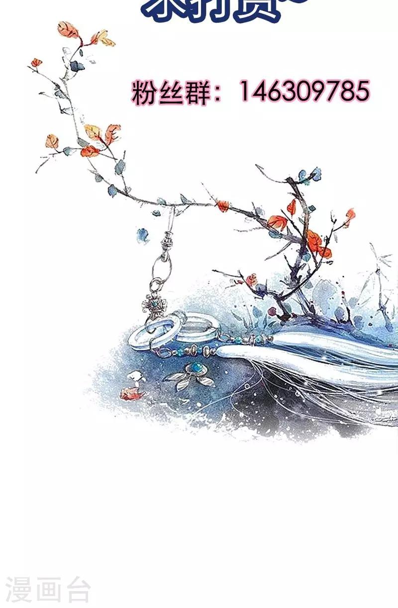 第13话 献舞？献丑？-第13话