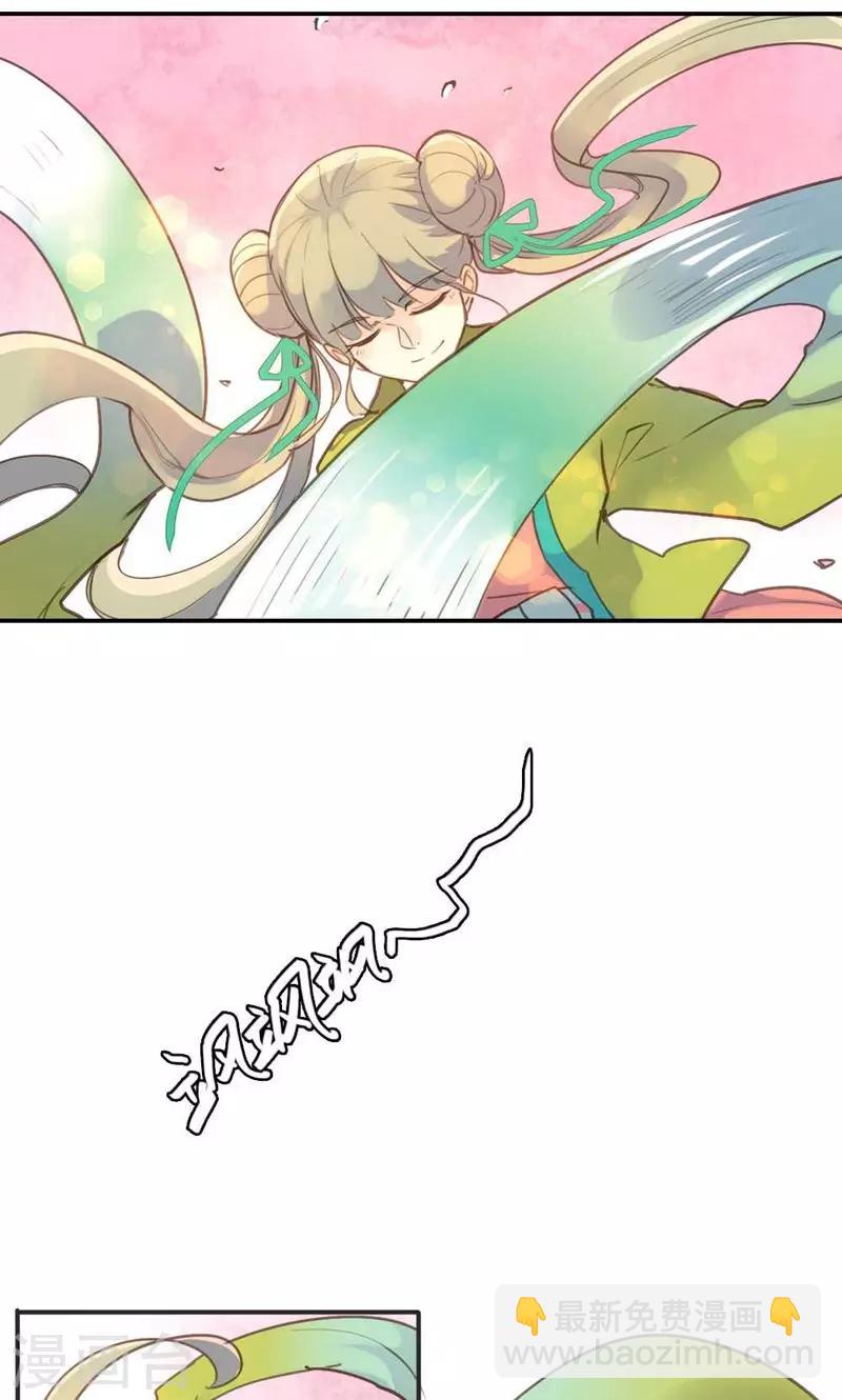 第13话 献舞？献丑？-第13话