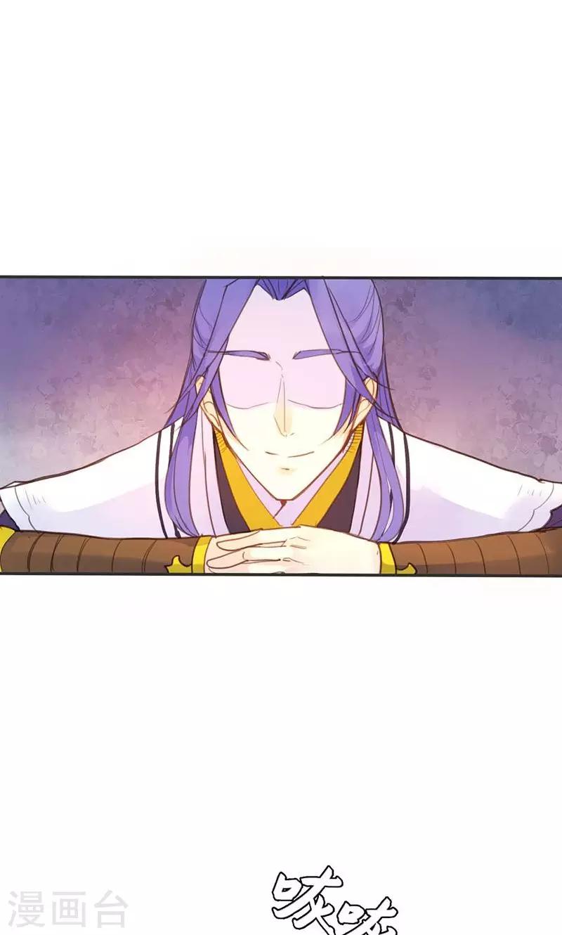 第15话 你可知你的美有多危险-第15话