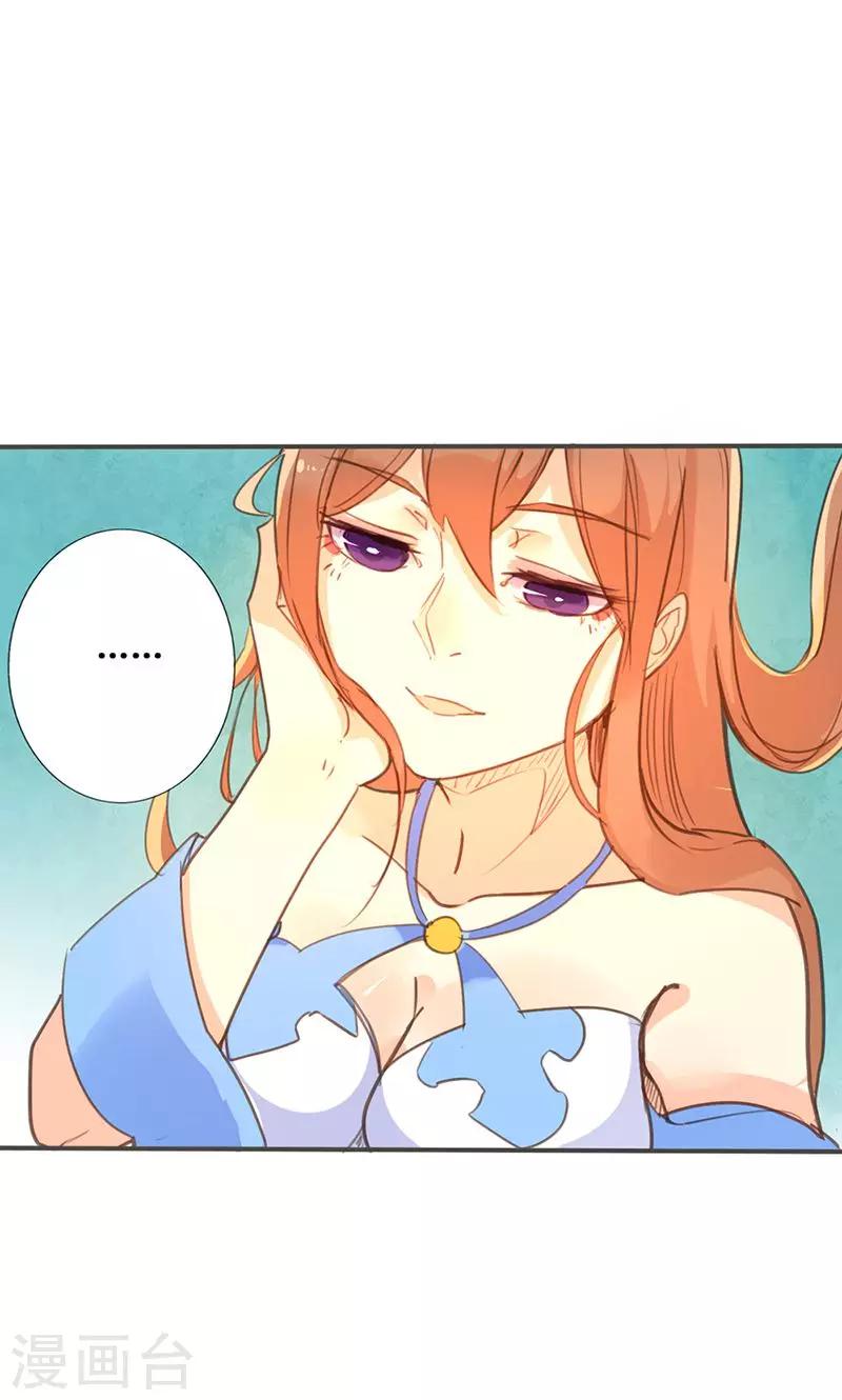 第19话 名不正言不顺-第19话