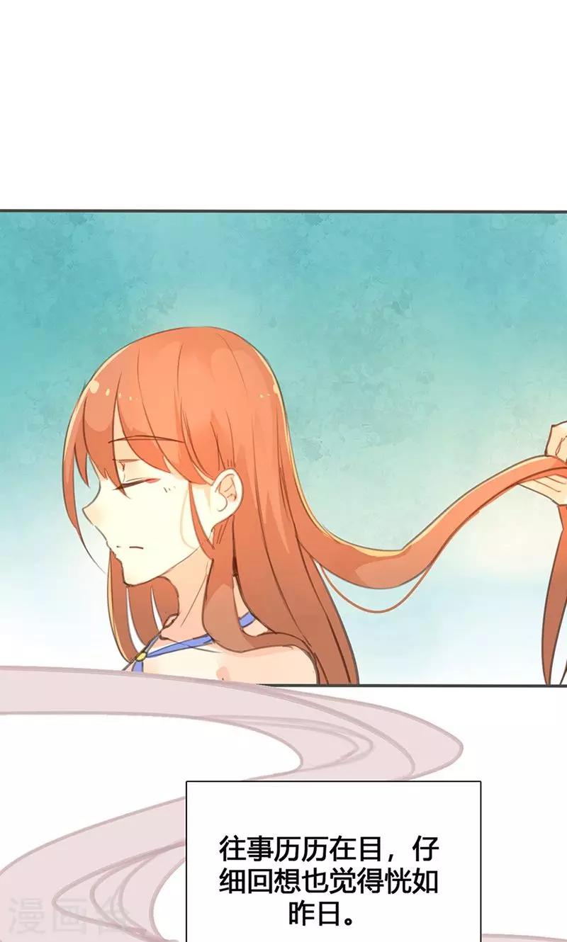 第19话 名不正言不顺-第19话