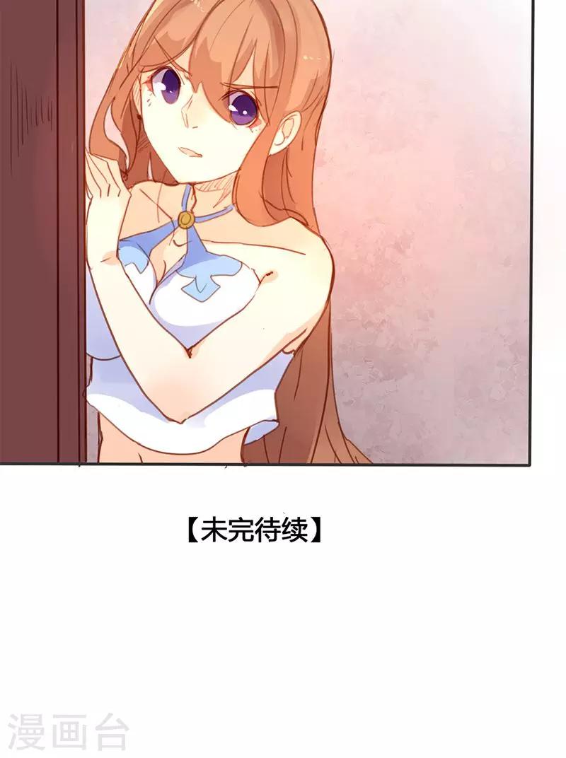 第19话 名不正言不顺-第19话