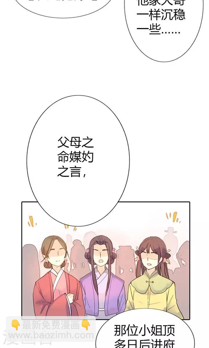 第3话 咱们走着瞧-第3话