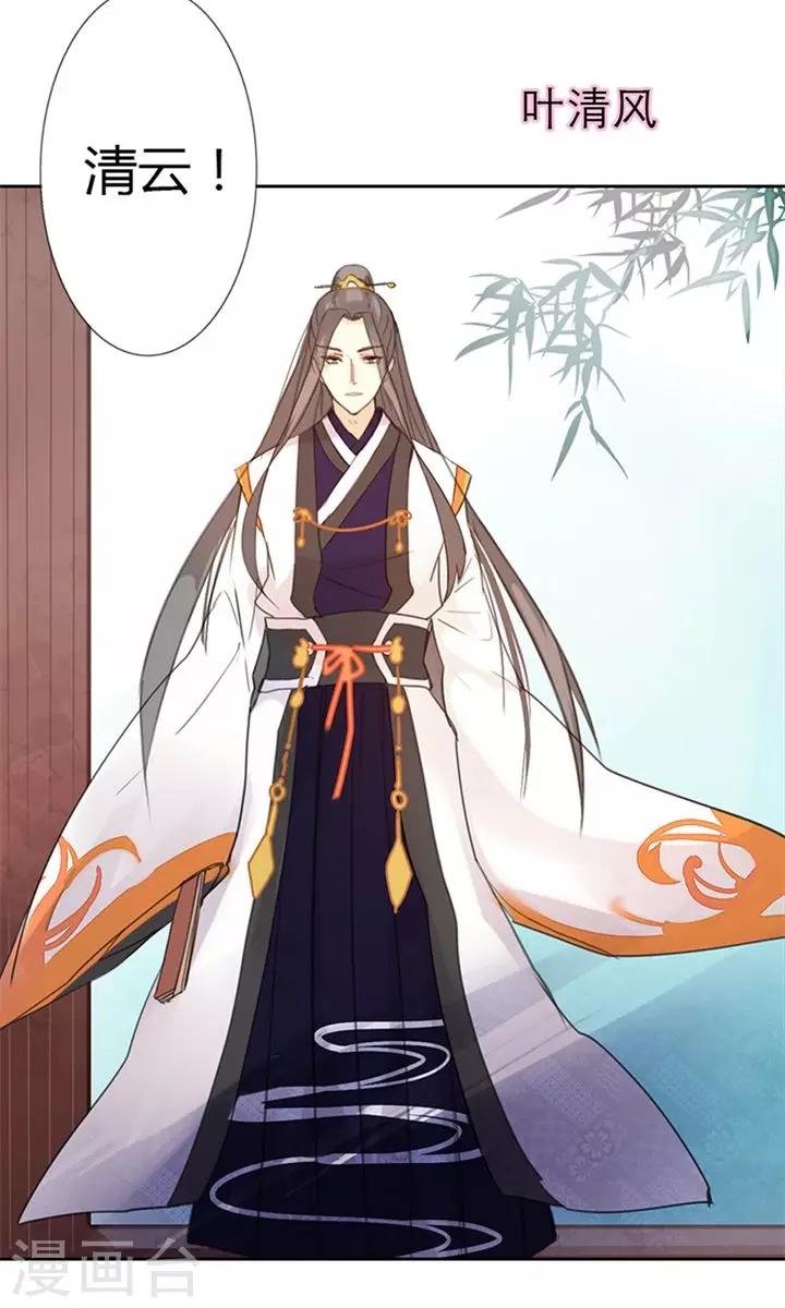 第3话 咱们走着瞧-第3话