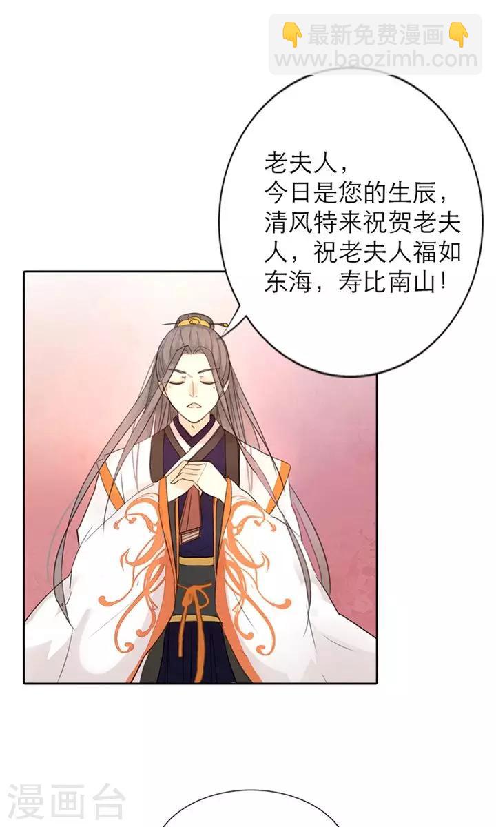 第3话 咱们走着瞧-第3话