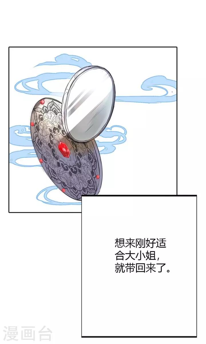 第3话 咱们走着瞧-第3话