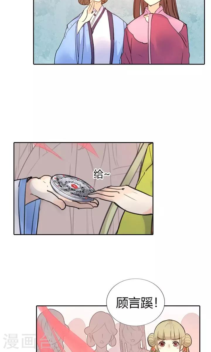 第3话 咱们走着瞧-第3话