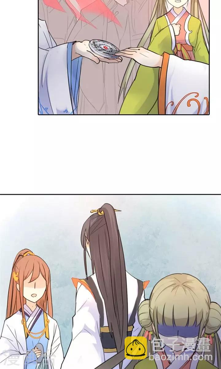 第3话 咱们走着瞧-第3话