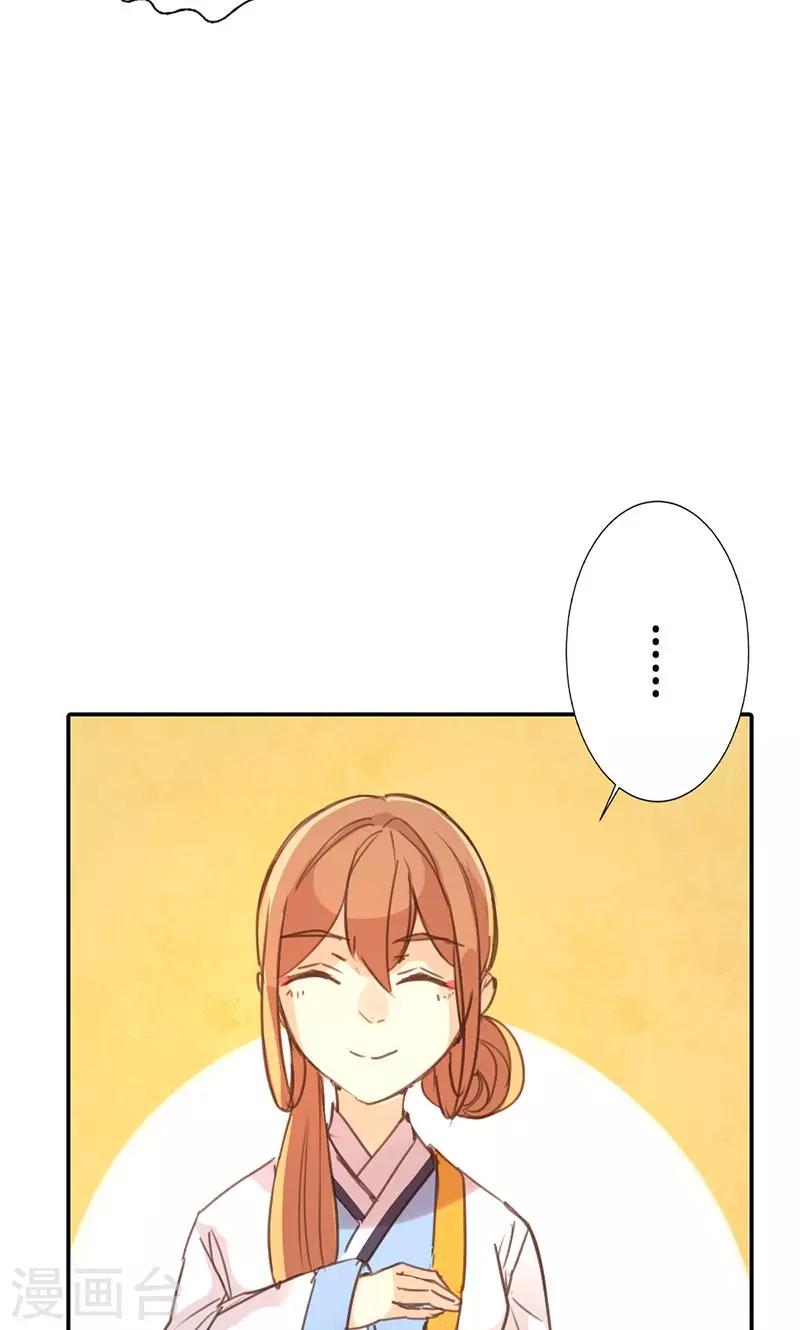 第22话 一镯环一人-第23话