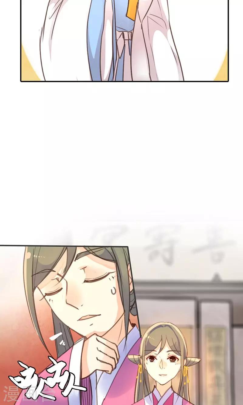 第22话 一镯环一人-第23话