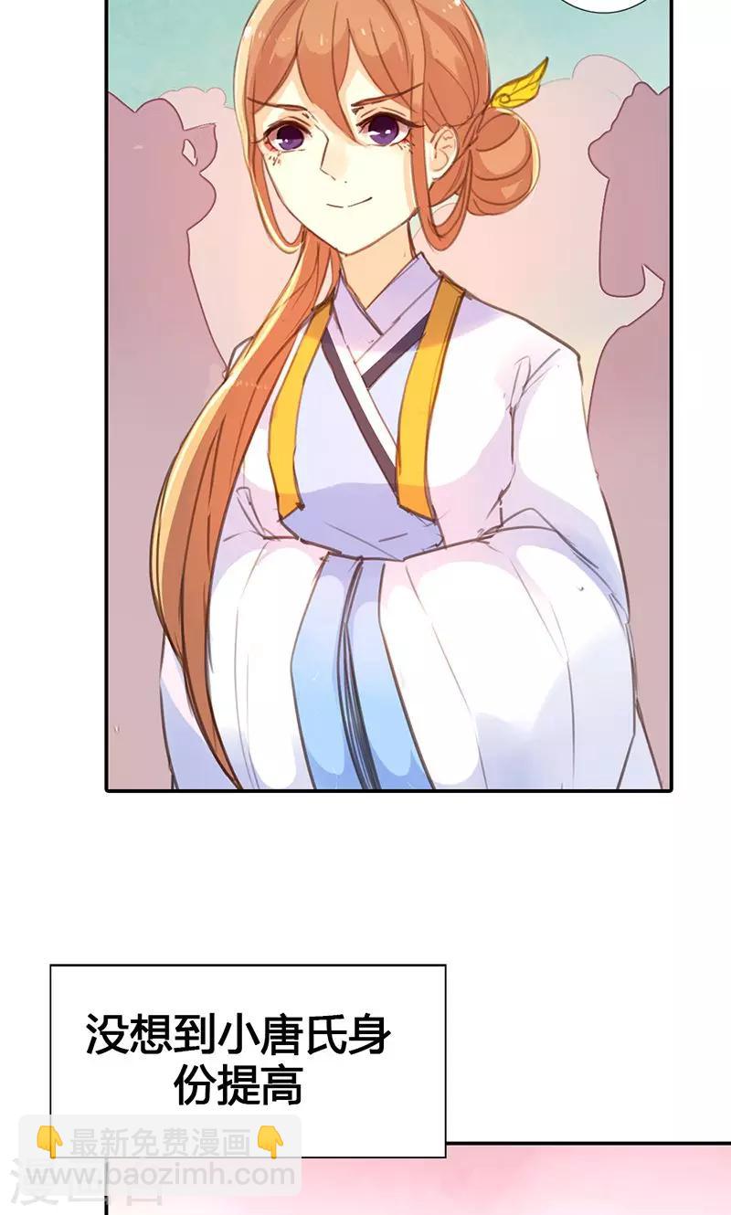 第22话 一镯环一人-第23话