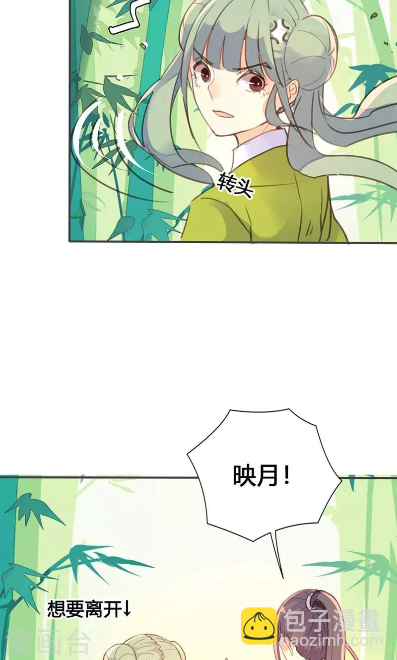 第26话 明争暗斗-第27话