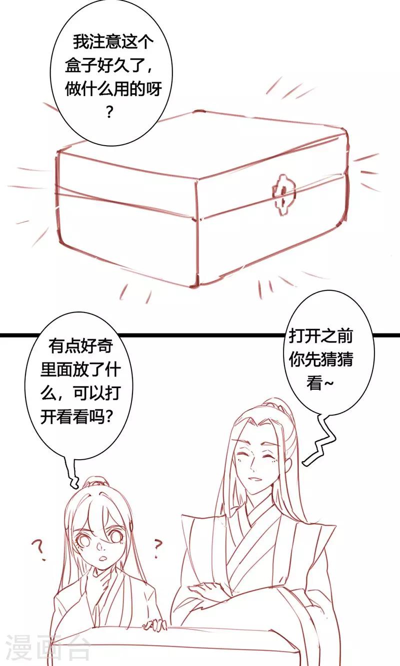 第26话 明争暗斗-第27话