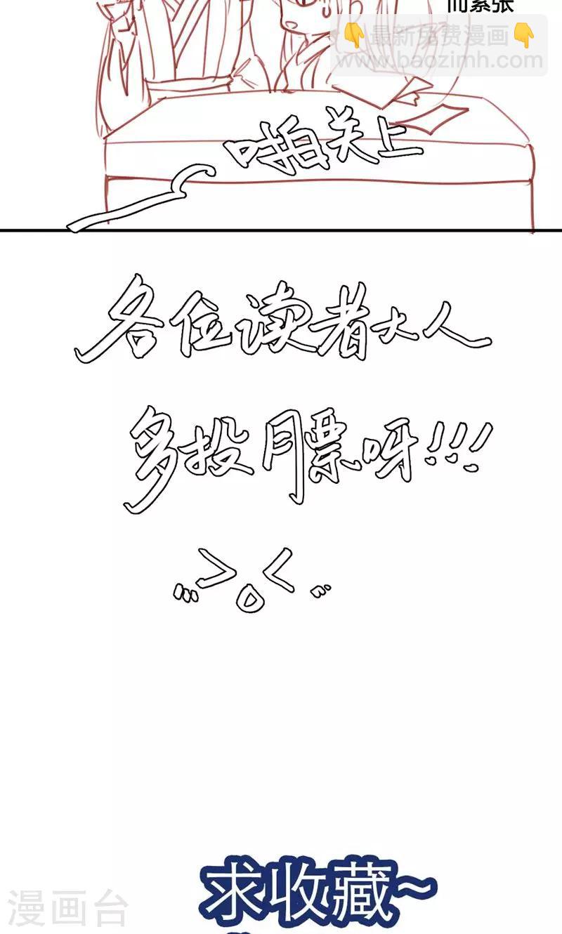 第26话 明争暗斗-第27话