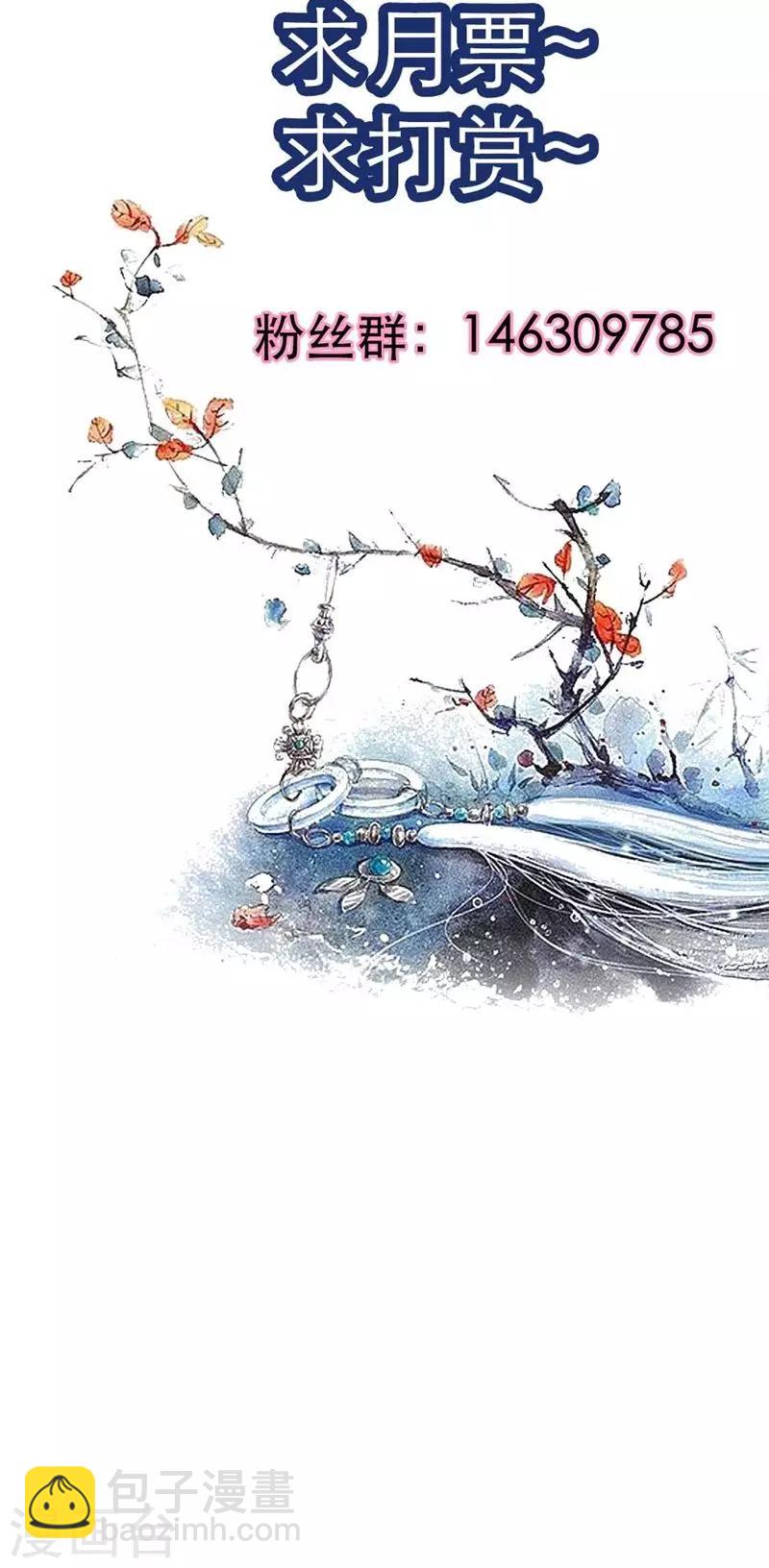 第26话 明争暗斗-第27话