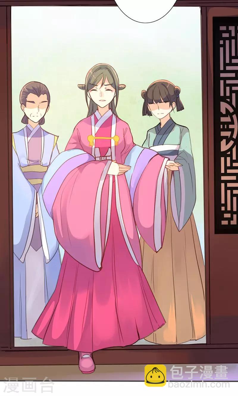 第28话 预谋-第29话