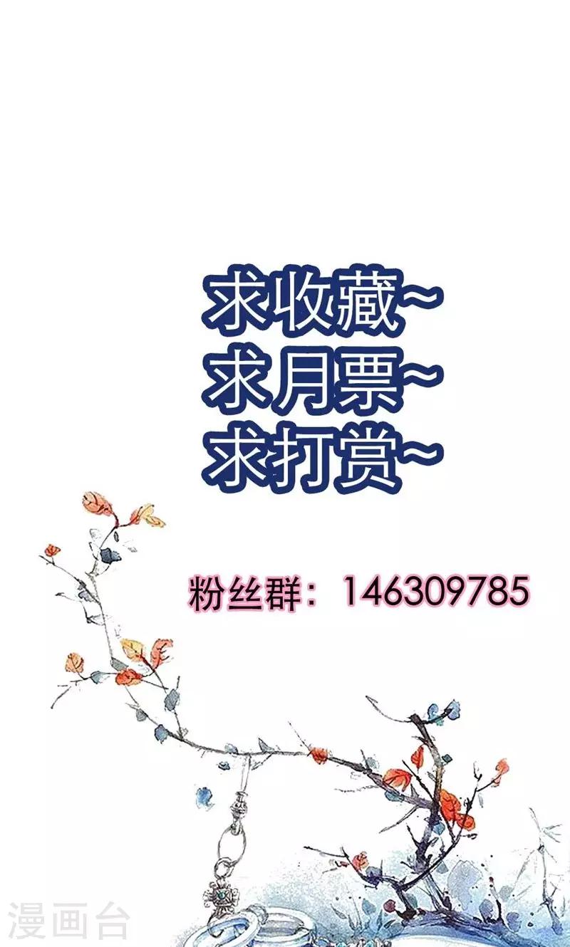 第28话 预谋-第29话