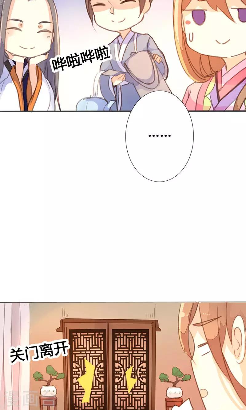 第32话 要钱没有要命一条-第33话