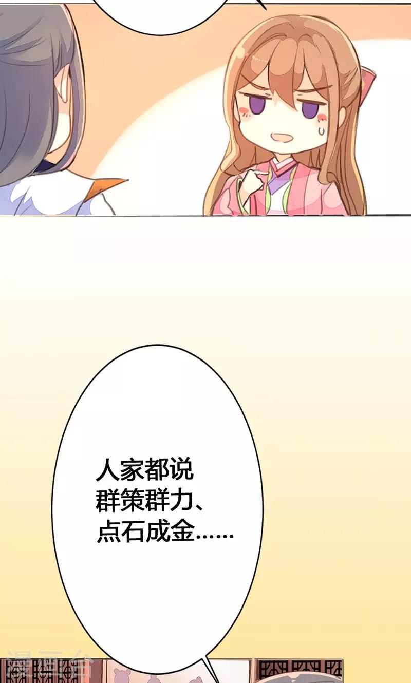 第32话 要钱没有要命一条-第33话