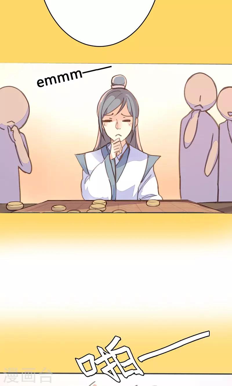 第32话 要钱没有要命一条-第33话