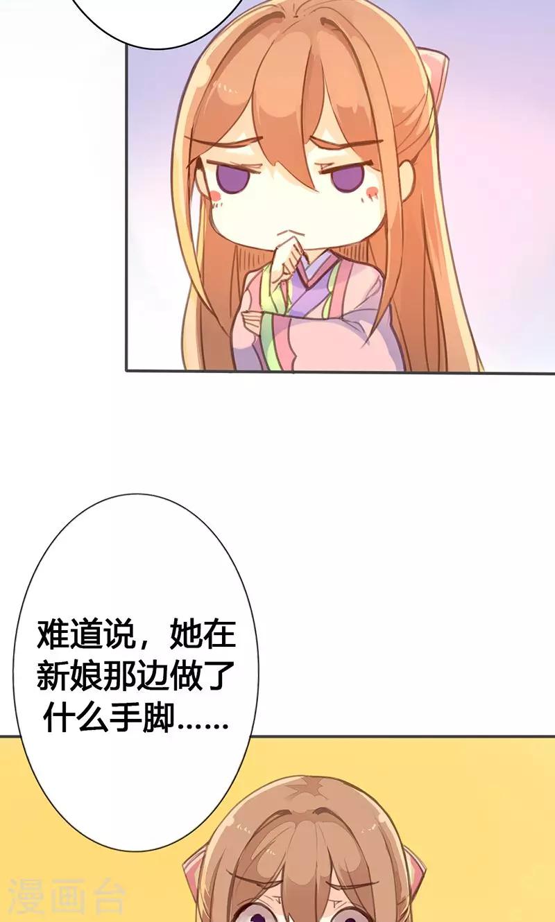 第32话 要钱没有要命一条-第33话