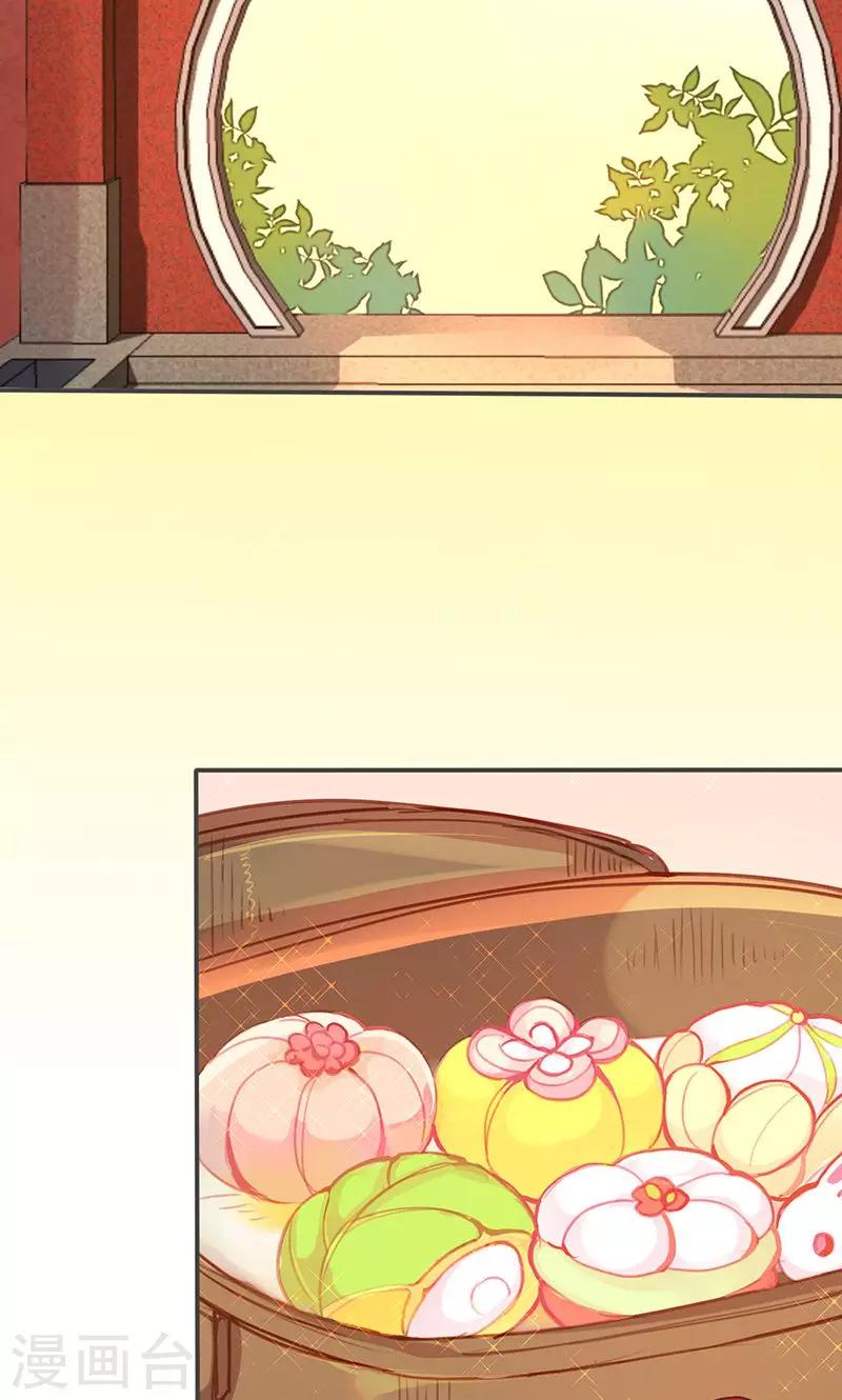 第32话 要钱没有要命一条-第33话