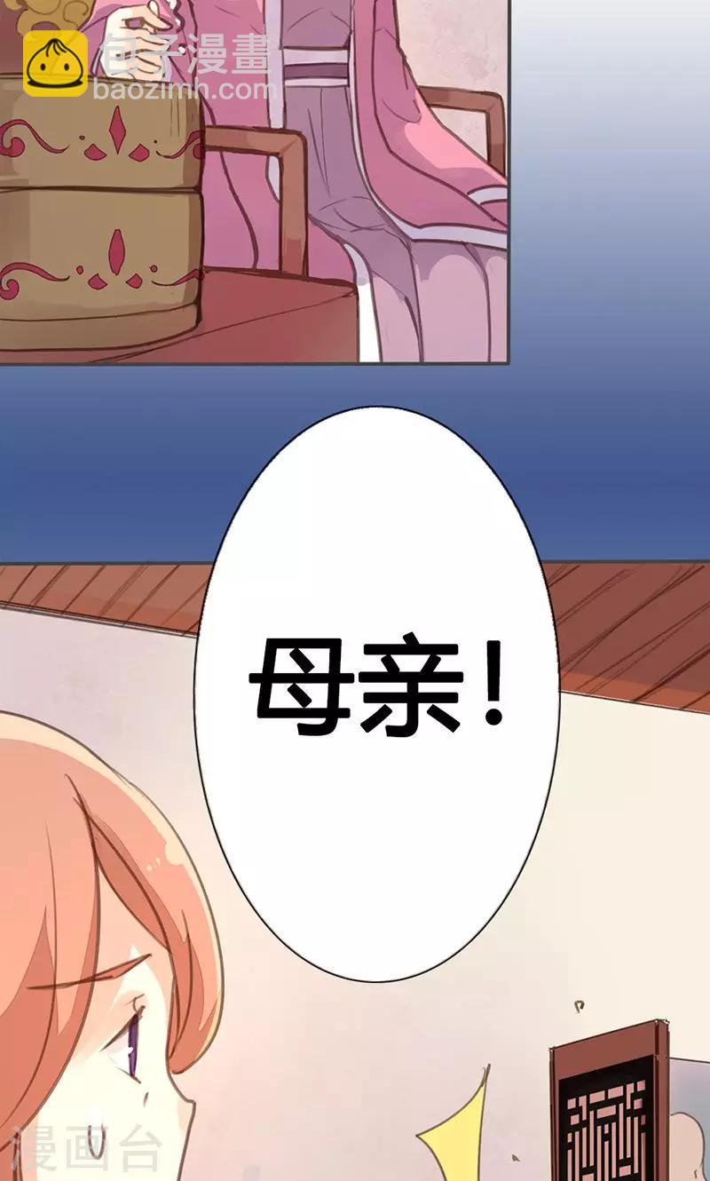 第32话 要钱没有要命一条-第33话