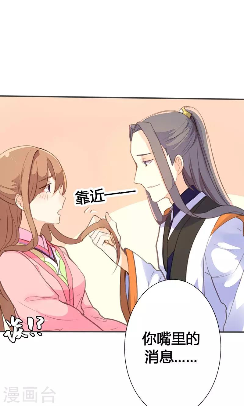 第32话 要钱没有要命一条-第33话